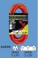 Extension Cord Pow-R-Block Extension Cord Pow-R-Block